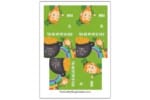 Pot of Gold Printable Treat Bag Topper - The Crafty Blog Stalker